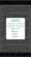 雨燕直播官方app